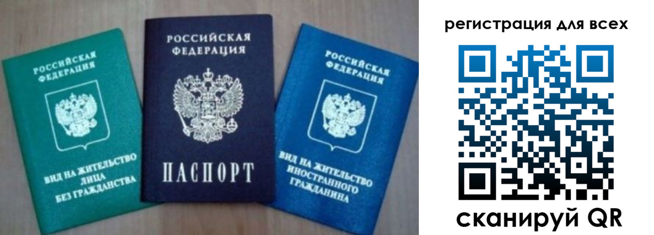регистрация для дет. сада в Карасуке