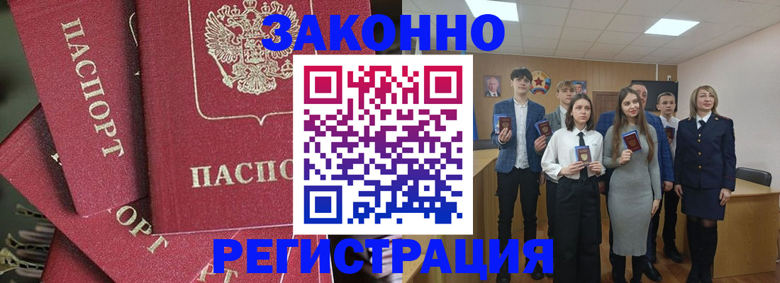 найти адрес прописки в Карасуке